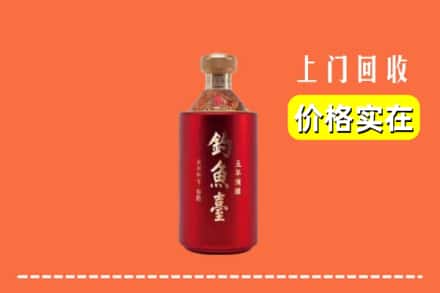 嘉善县回收钓鱼台