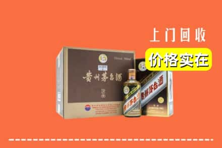 嘉善县回收彩釉茅台酒