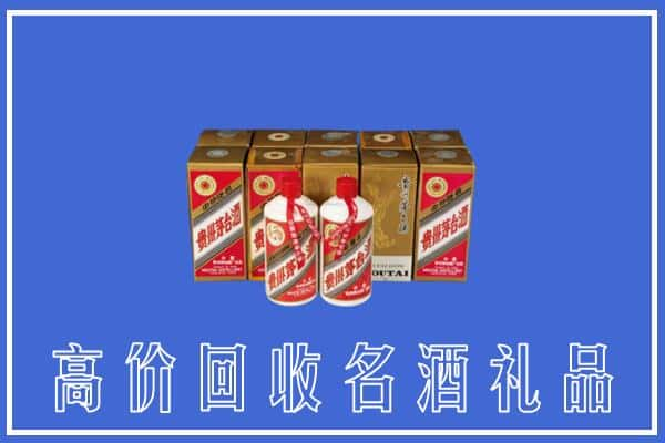 嘉善县回收茅台酒